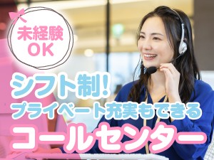 短期／12月末まで／おだし注文受付や問い合わせ対応