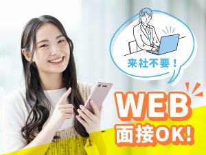お子様見守りアプリの問い合わせ対応／土日祝休み