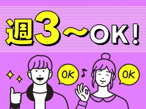 ホテルのベッドメイキング