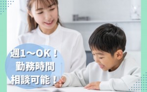 保育士業務／子ども向けデイサービス