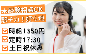 受信のみ／健康食品注文受付