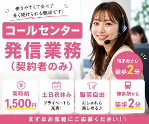 コールセンター／音楽機器の交換案内