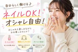 メールメインの事務スタッフ／フリマアプリの運営企業